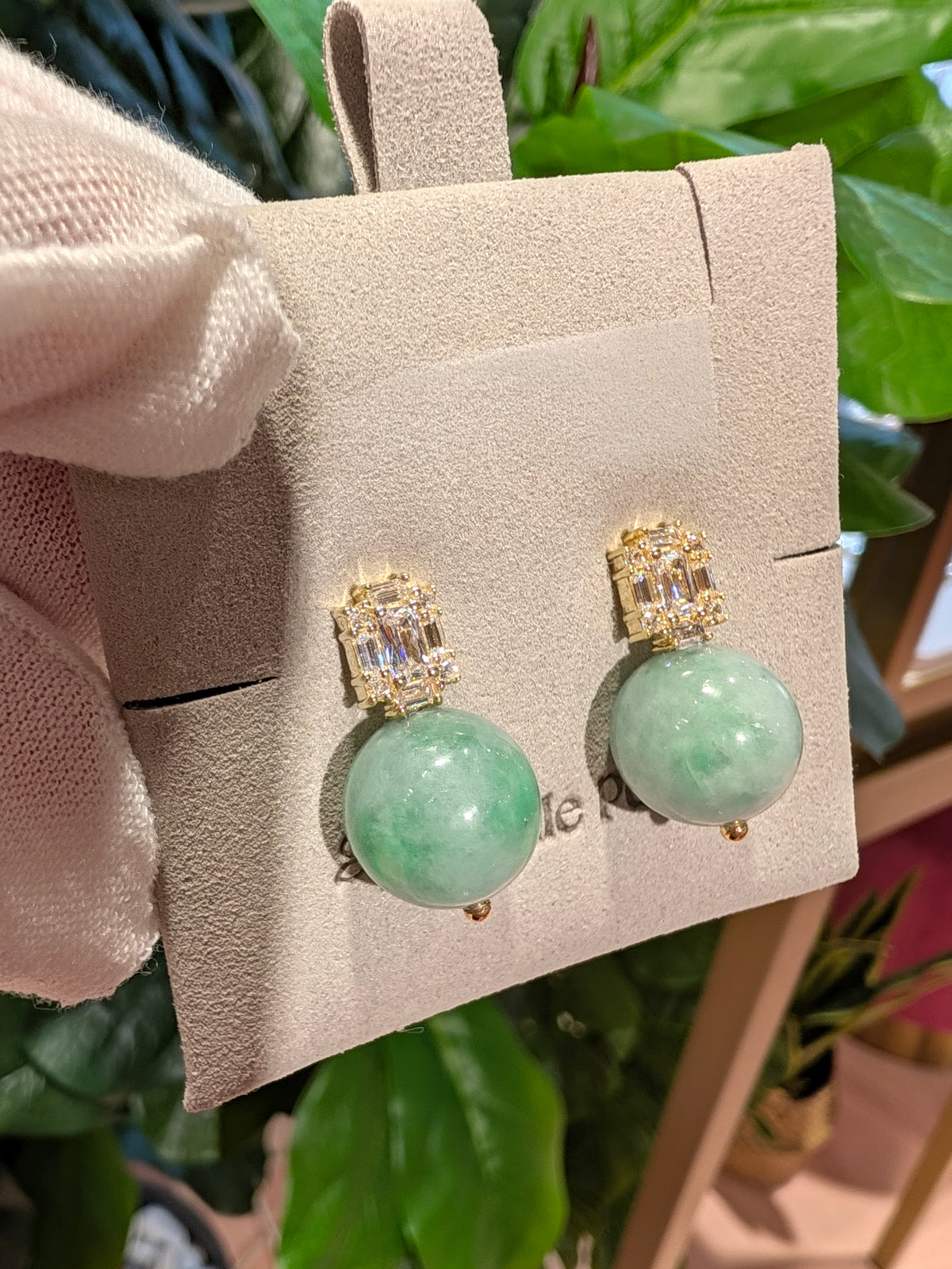 Petite Apple Green Jadeite